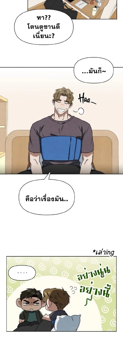 Justice Judo Center EP 6